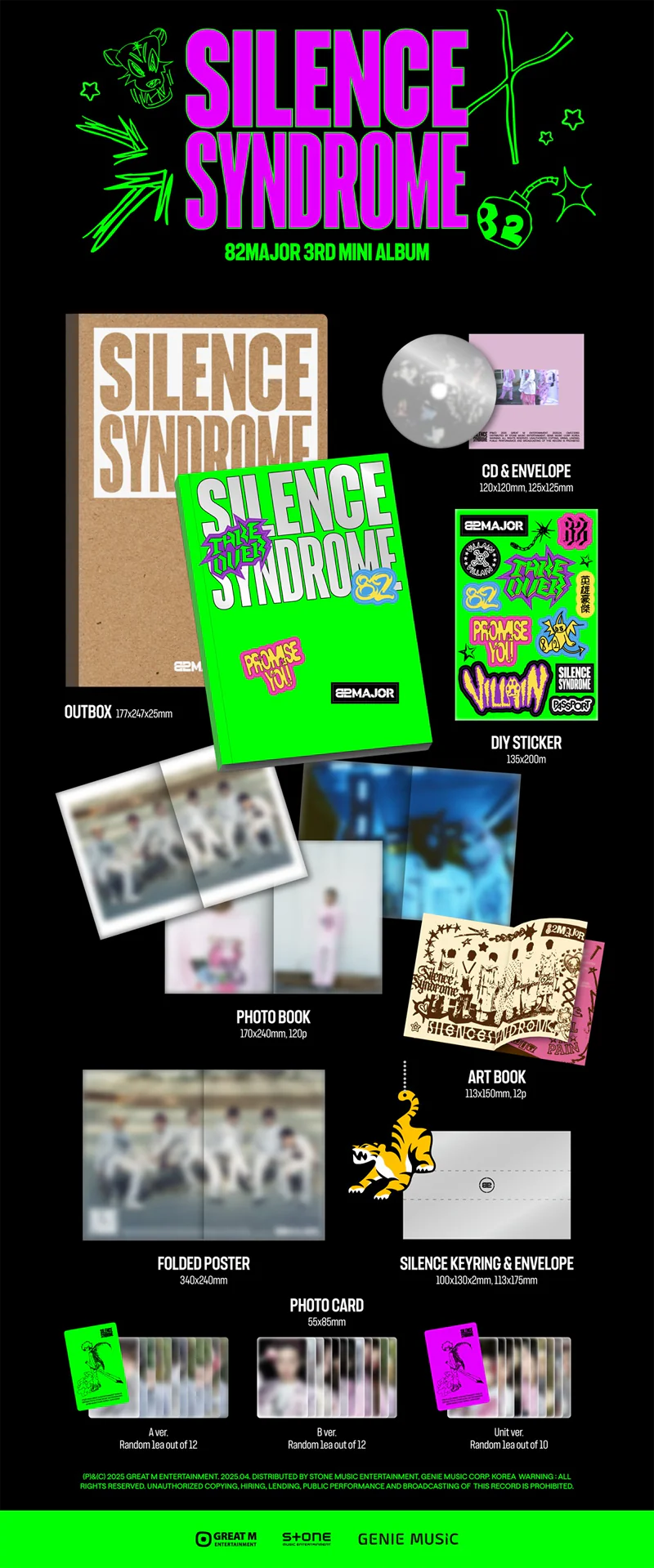82MAJOR - SILENCE SYNDROME - Image 2