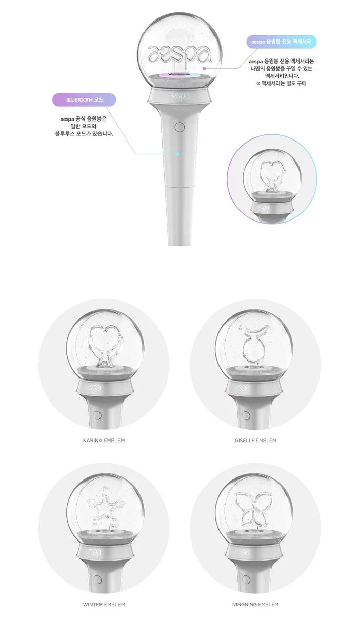 aespa - Official Fanlight Light Stick - Image 3
