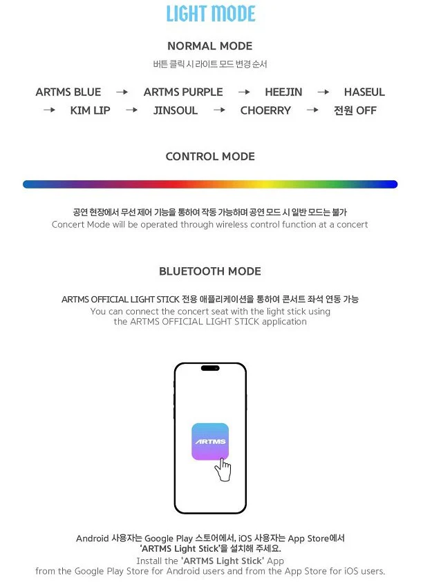 ARTMS – OFFICIAL LIGHT STICK - Image 5
