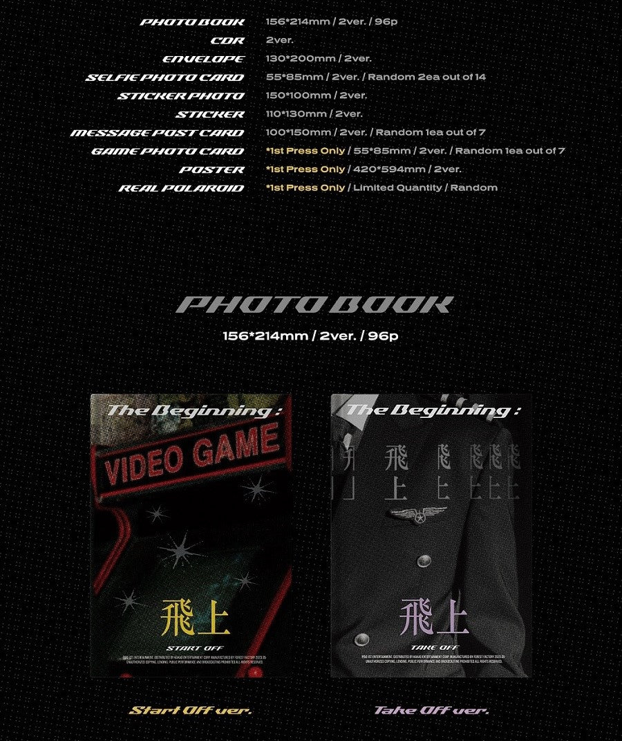 ATBO - The Beginning : 飛上 (Fly Up) - Image 2
