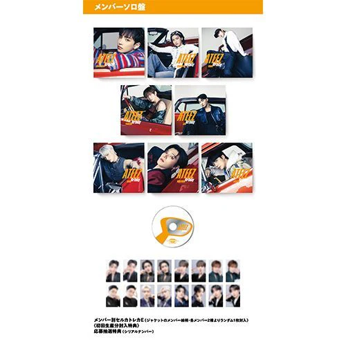 ATEEZ - Birthday / Limited Universal Music Store Japan Edition - MEMBER VERSIONS - Image 2
