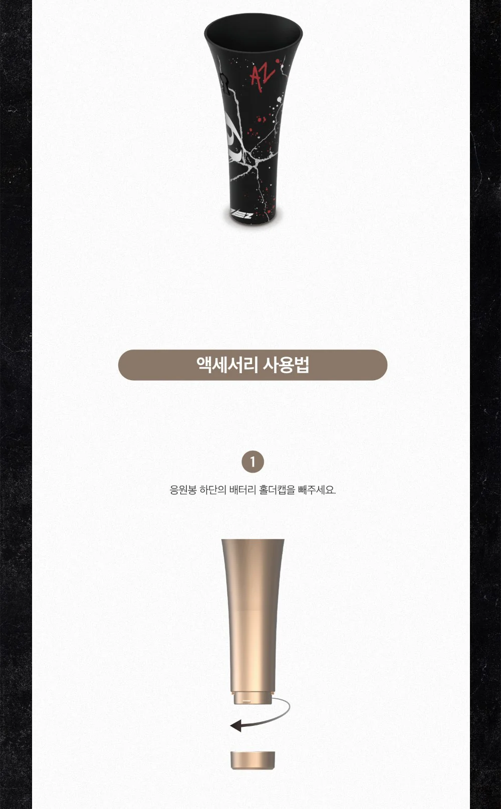 ATEEZ - BODY ACCESSORY for the OFFICIAL LIGHT STICK VER.2 - Image 3