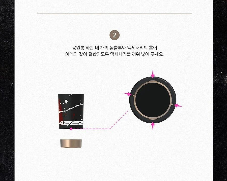 ATEEZ - BODY ACCESSORY for the OFFICIAL LIGHT STICK VER.2 - Image 4