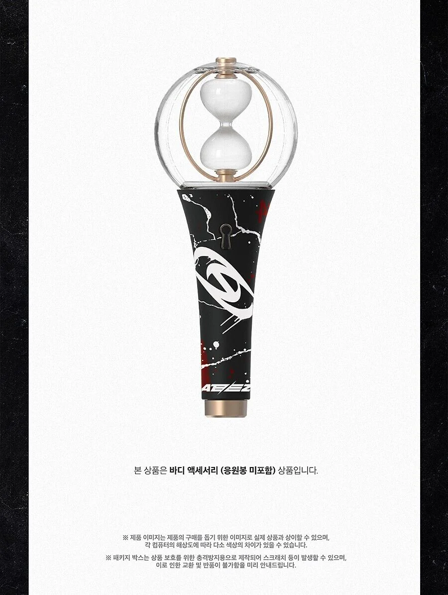 ATEEZ - BODY ACCESSORY for the OFFICIAL LIGHT STICK VER.2 - Image 7