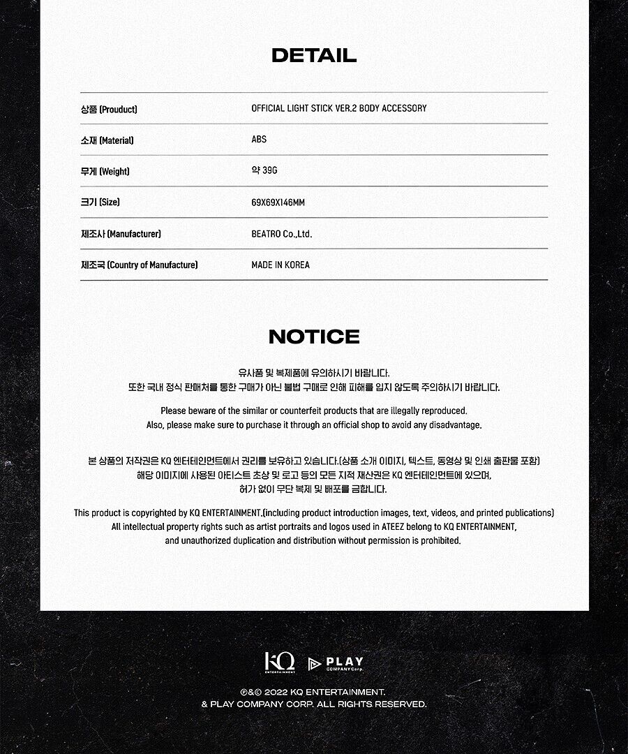 ATEEZ - BODY ACCESSORY for the OFFICIAL LIGHT STICK VER.2 - Image 8
