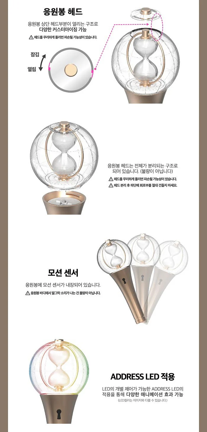 ATEEZ - OFFICIAL LIGHT STICK VER.2 - Image 3