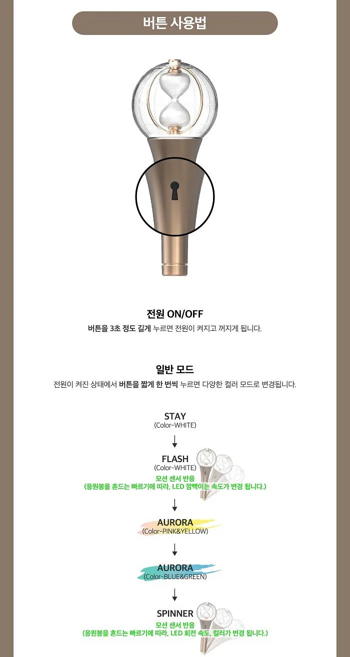 ATEEZ - OFFICIAL LIGHT STICK VER.2 - Image 4