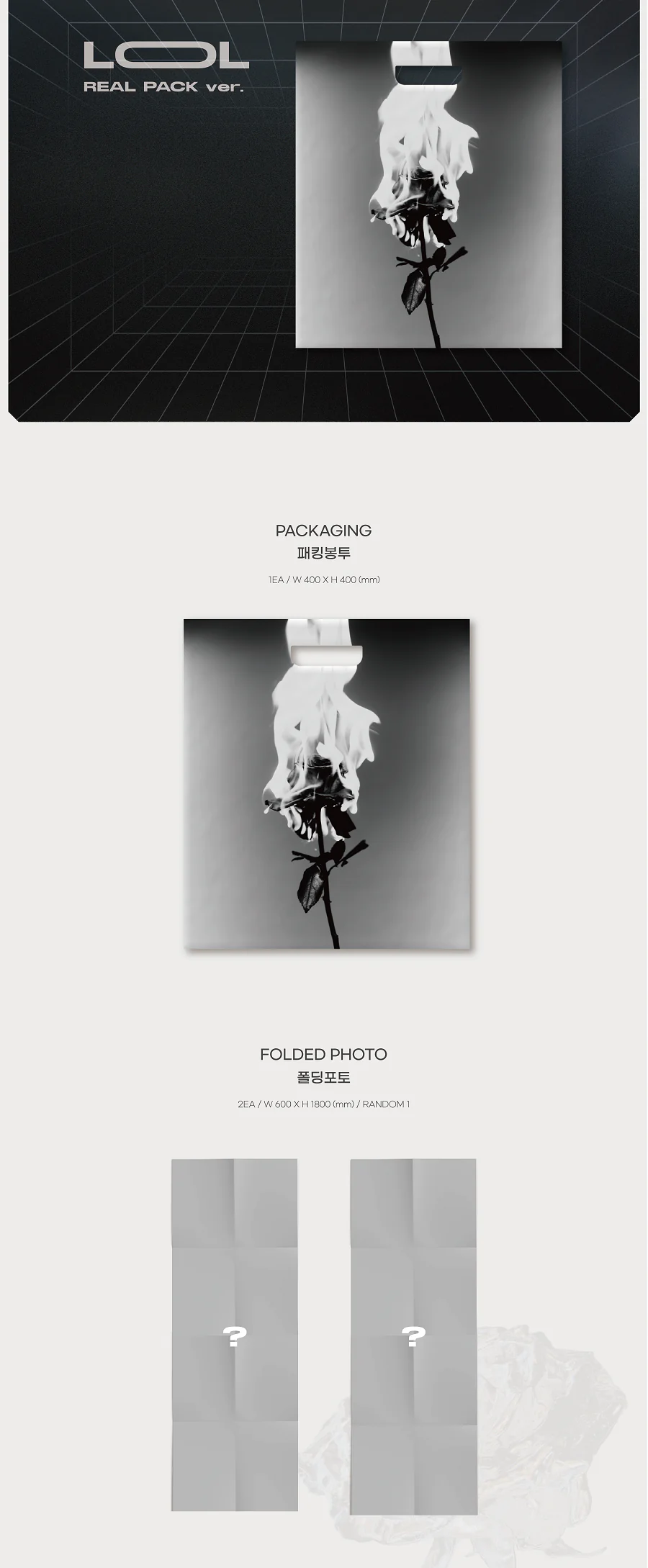 B.I - Love or Loved Part.1 (Random of 2 Versions*) - Image 5