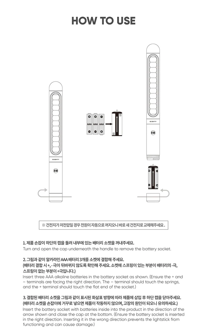 B.I - Official Light Stick - Image 8