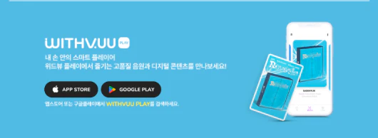 BAEKHYUN (EXO) - 2025 WORLD TOUR <Reverie> in SEOUL / QR CODE + BONUS - Image 4