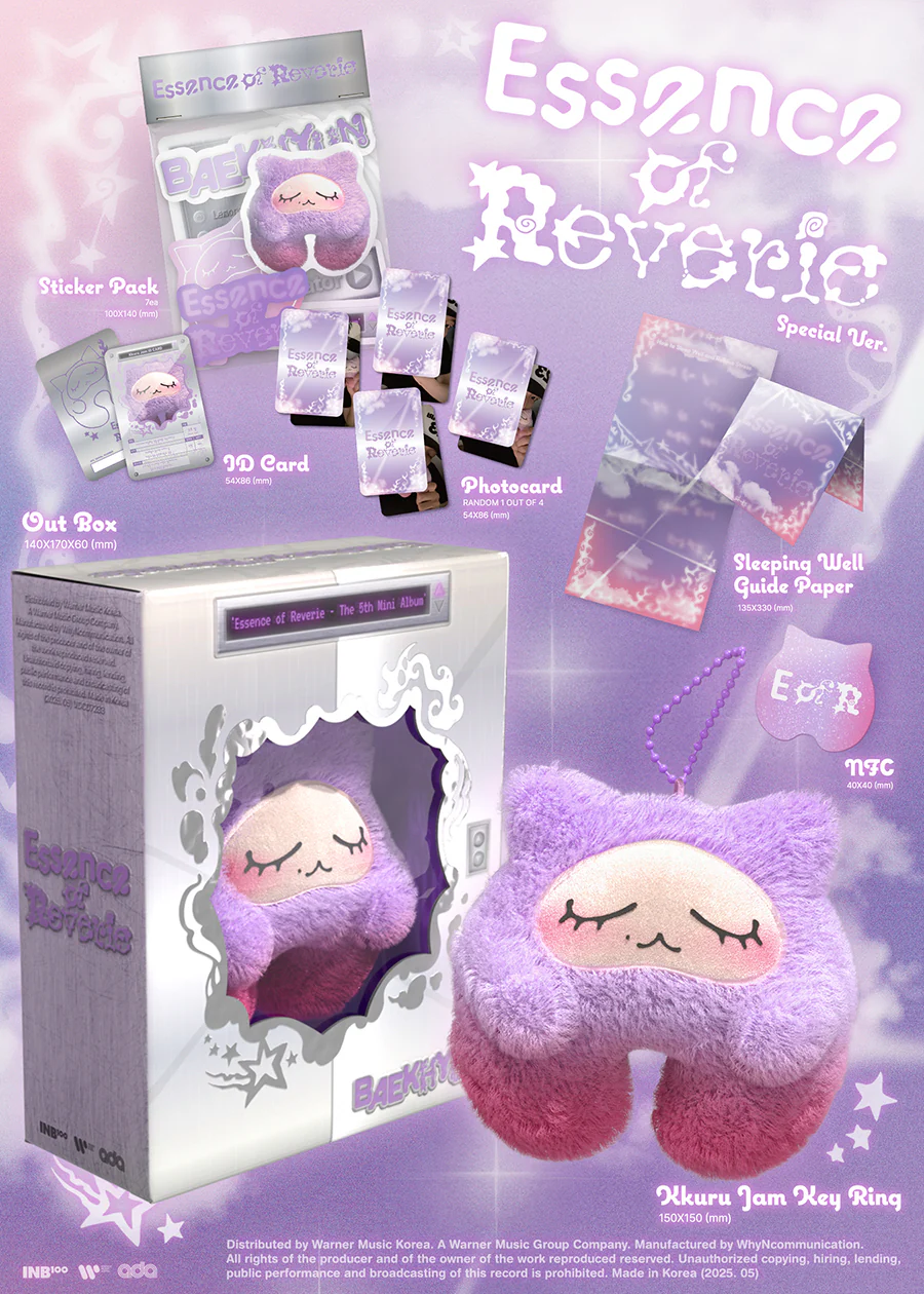 BAEKHYUN (EXO) - Essence of Reverie / Special Edition (Kkuru Jam) - Image 2