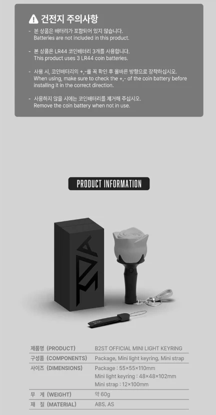 BEAST - OFFICIAL LIGHT STICK KEYRING - Image 5