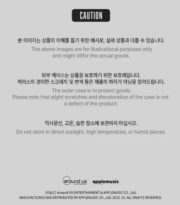 BEAST - OFFICIAL LIGHT STICK KEYRING - Image 6