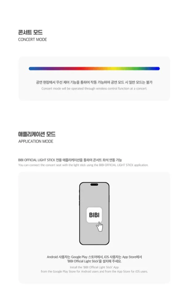 BIBI - OFFICIAL LIGHT STICK *SOLD OUT UNTIL AFTER THE SHOW NOW* - Image 2