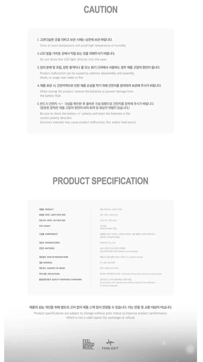 BIBI - OFFICIAL LIGHT STICK *SOLD OUT UNTIL AFTER THE SHOW NOW* - Image 7