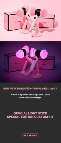 BLACKPINK - OFFICIAL LIGHT STICK SPECIAL EDITION CUSTOM KIT (Light Stick NOT included) - Image 10