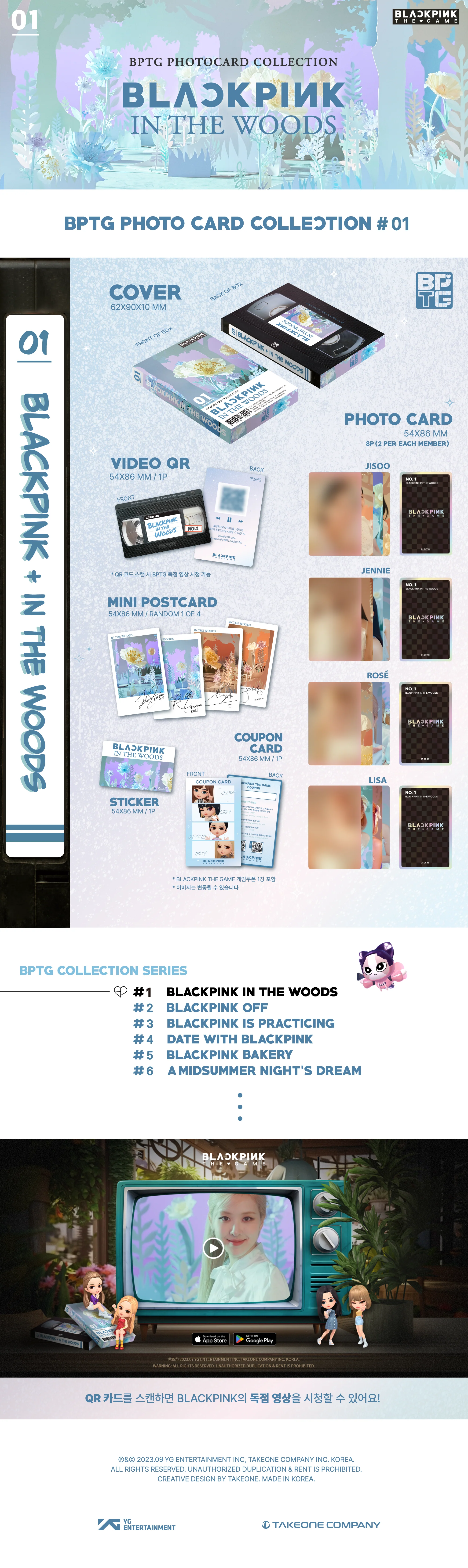 BLACKPINK - THE GAME PHOTOCARD COLLECTION (No.s 1 - 3) - Image 2