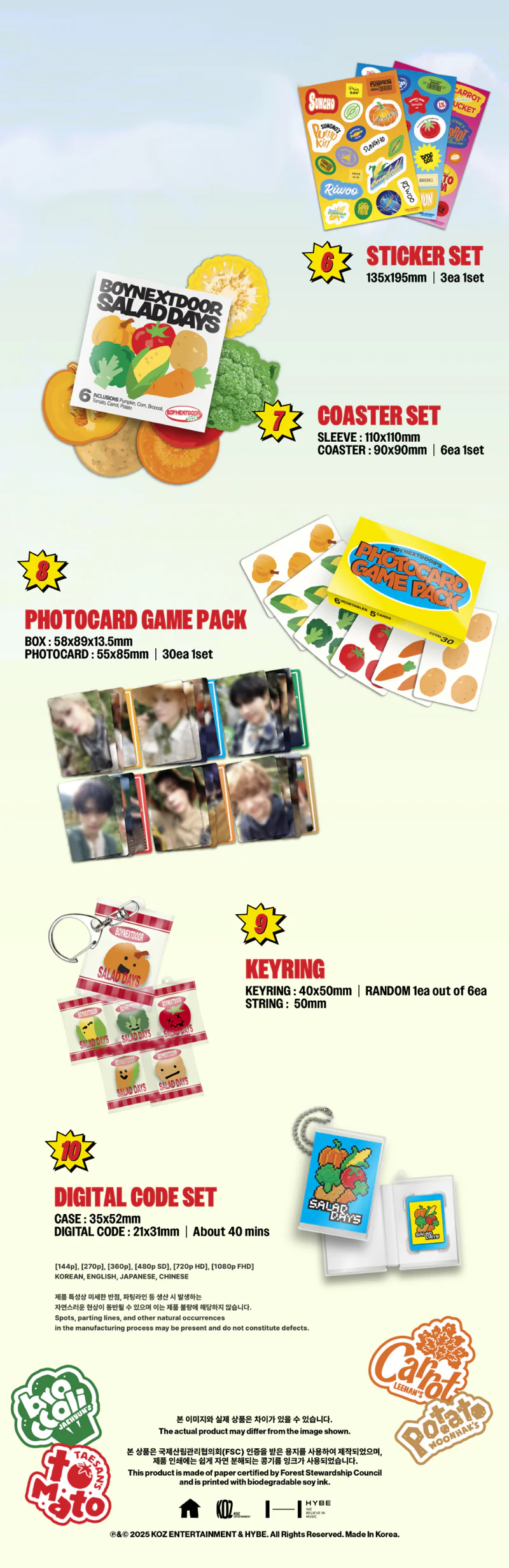BOYNEXTDOOR - 2026 SEASON'S GREETINGS / SALAD DAYS - Image 3