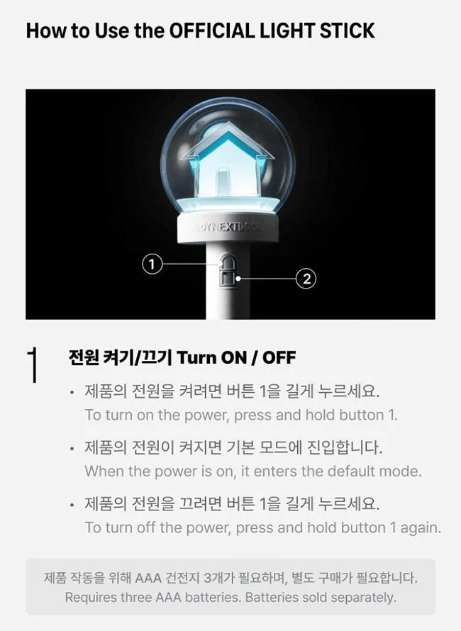 BOYNEXTDOOR - OFFICIAL LIGHT STICK / SET VERSION - Image 14