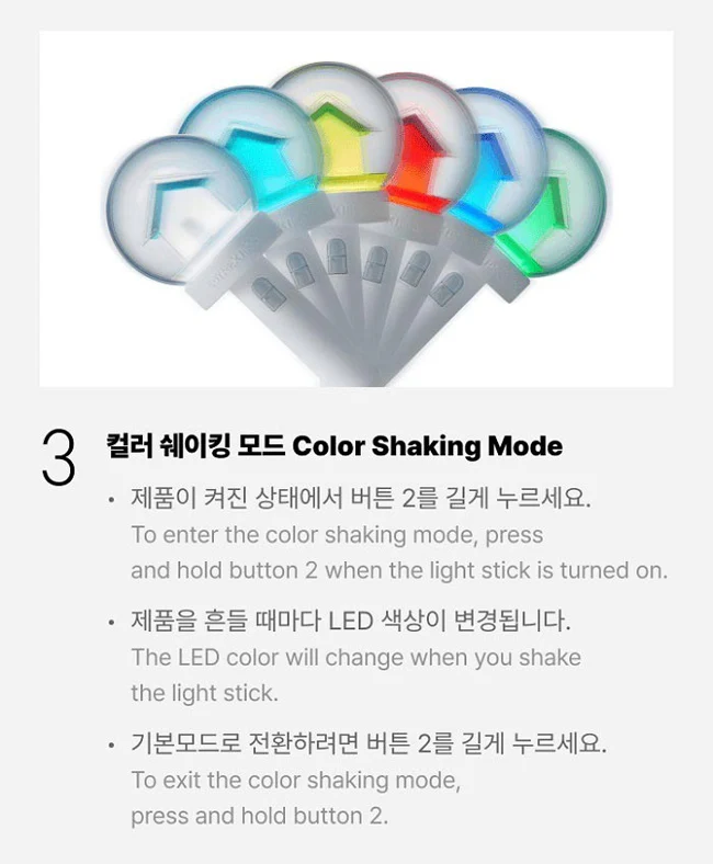 BOYNEXTDOOR - OFFICIAL LIGHT STICK / SET VERSION - Image 17