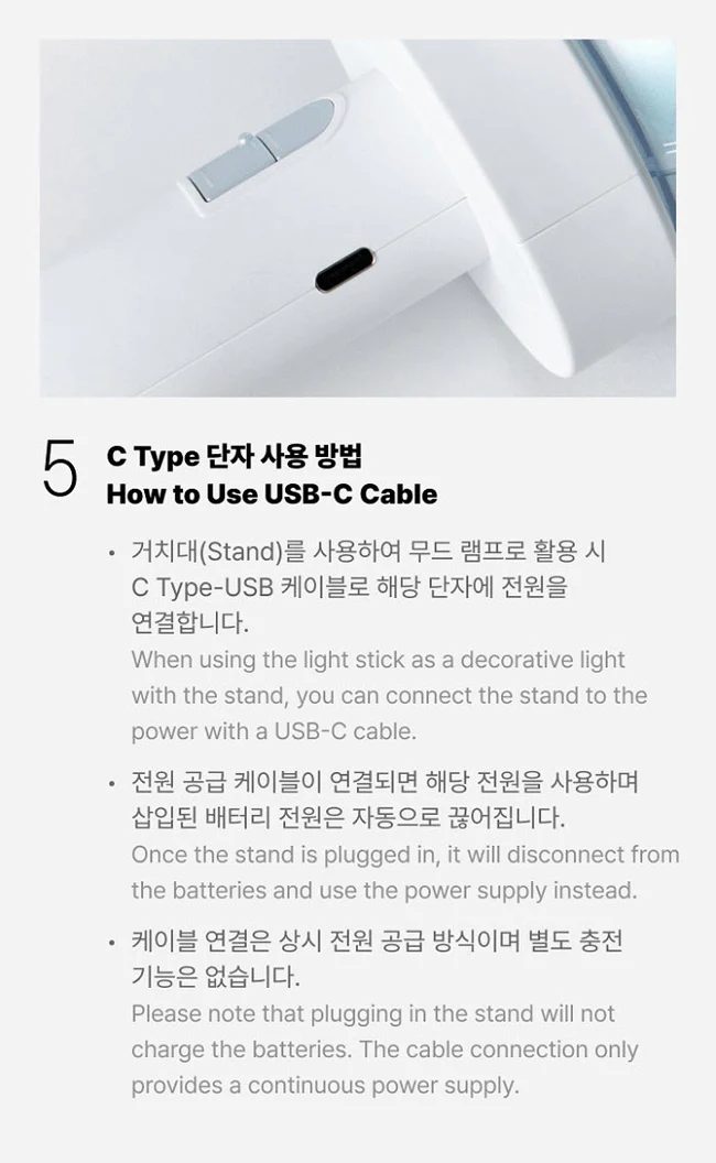 BOYNEXTDOOR - OFFICIAL LIGHT STICK / SET VERSION - Image 19