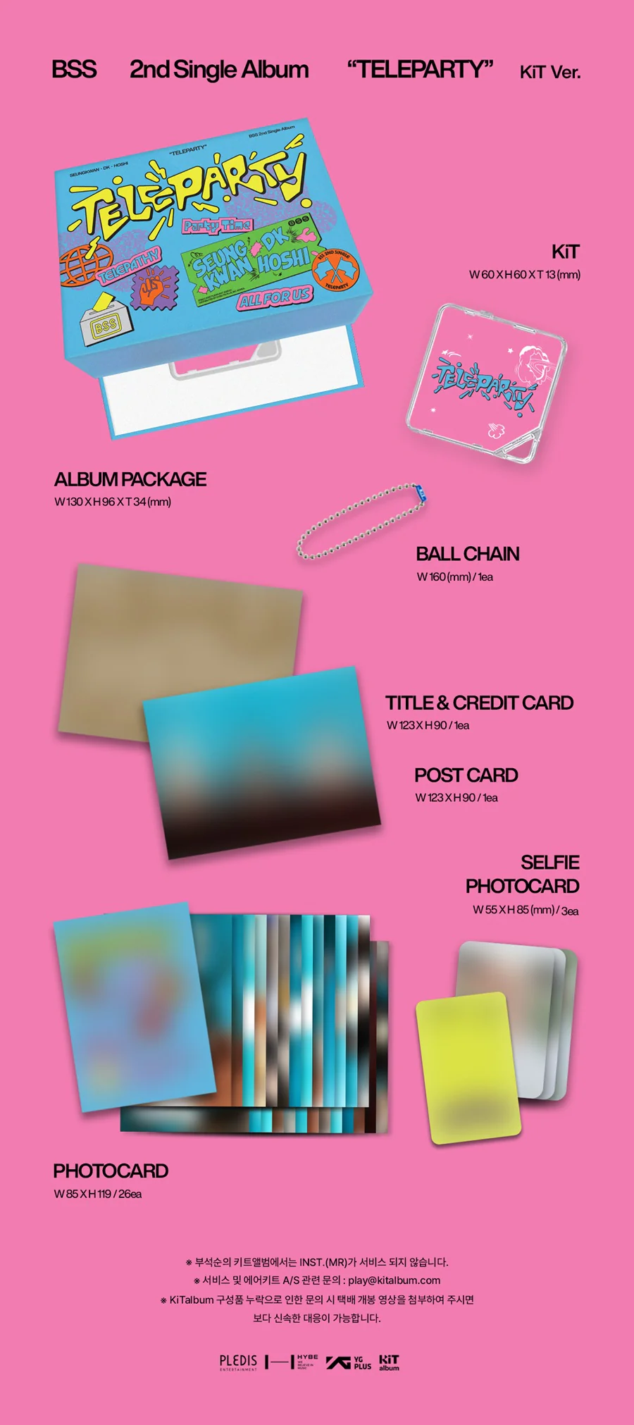 BSS (Seungkwan-DK-Hoshi/SEVENTEEN) - TELEPARTY / KiT ver. - Image 2