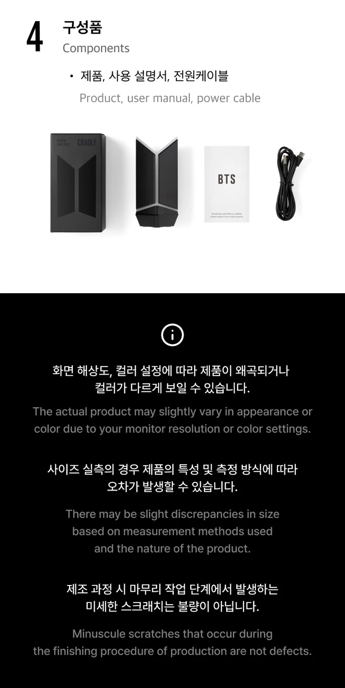 BTS - OFFICIAL LIGHT STICK Ver.4 CRADLE - *Limit 1 per person* - Image 11