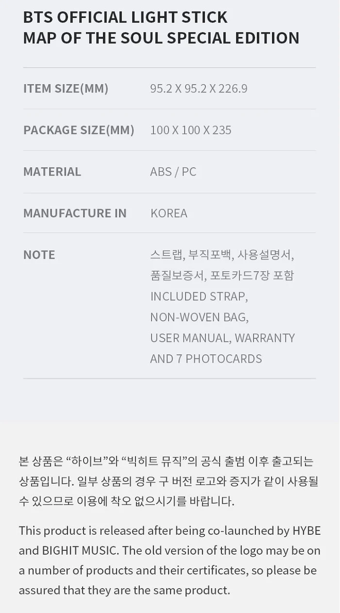 BTS - OFFICIAL LIGHT STICK - MAP OF THE SOUL (SPECIAL EDITION) - Image 8