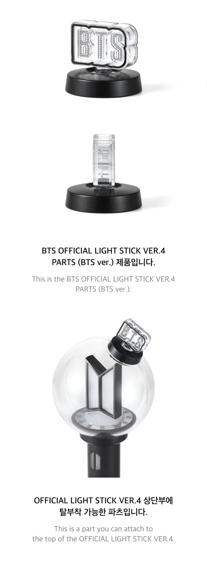 BTS - OFFICIAL LIGHT STICK Ver.4 PARTS - *Limit 1 per person* - Image 3