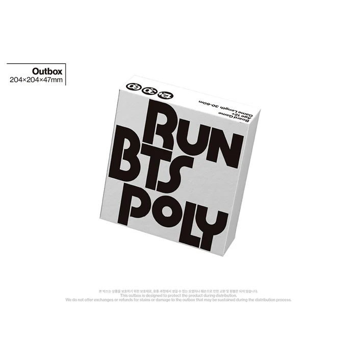 BTS - RUN BTS POLY Highlight Package - Image 3