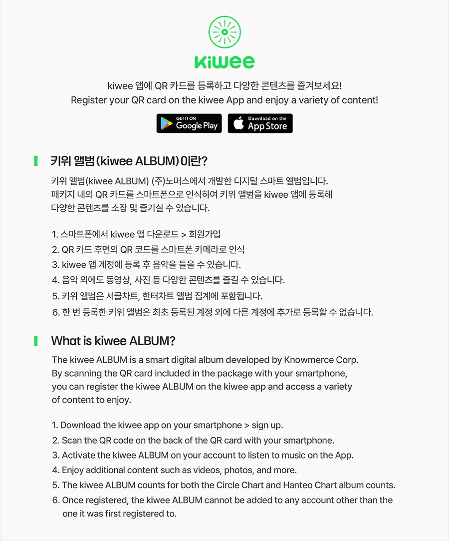 CHEN (EXO) - Arcadia / Kiwee Ver. - Image 3
