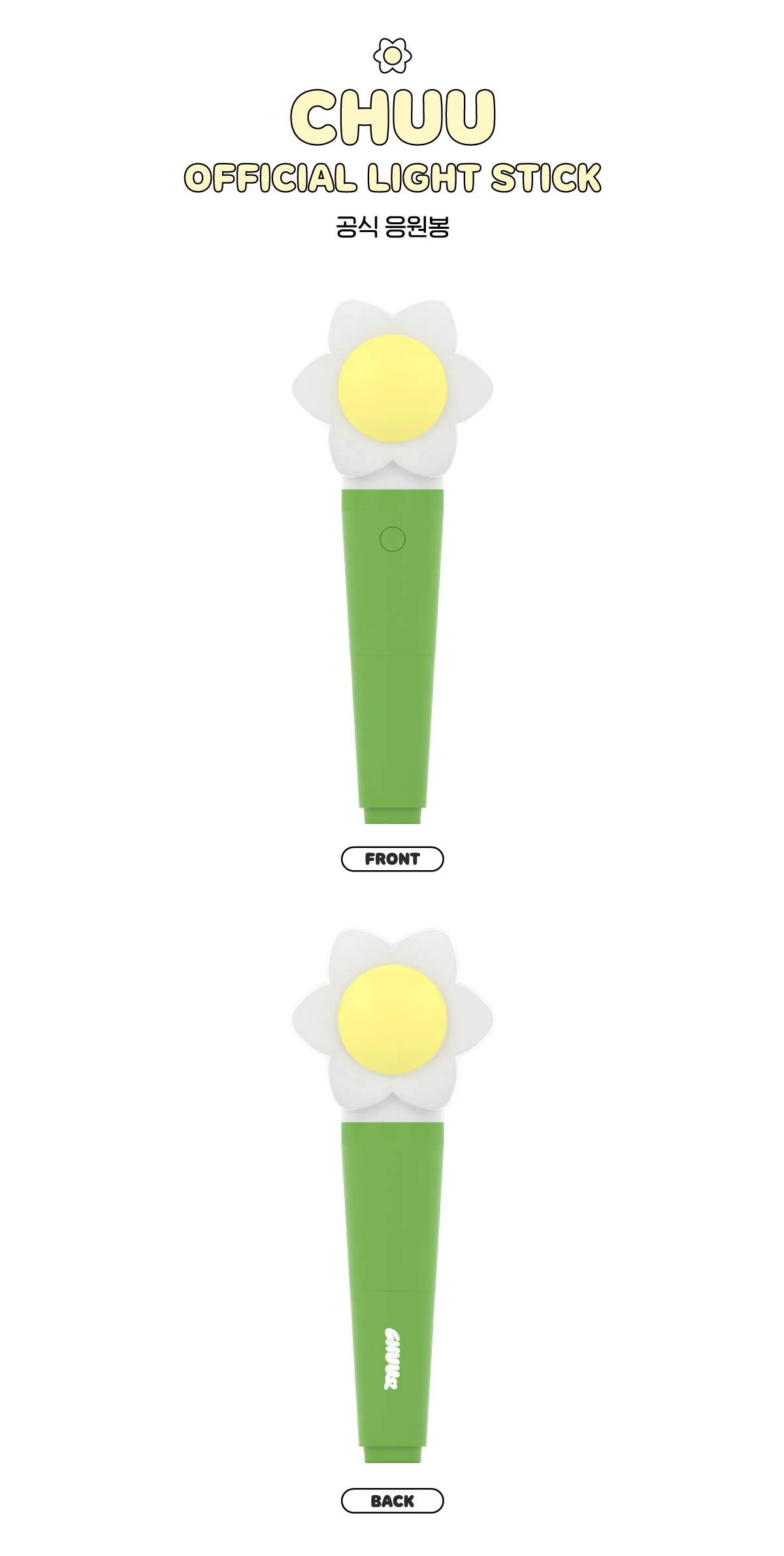 CHUU - OFFICIAL LIGHT STICK - Image 2
