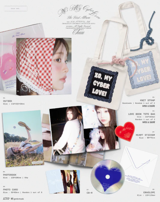 CHUU - XO, My Cyberlove / Love Ver. - Image 2