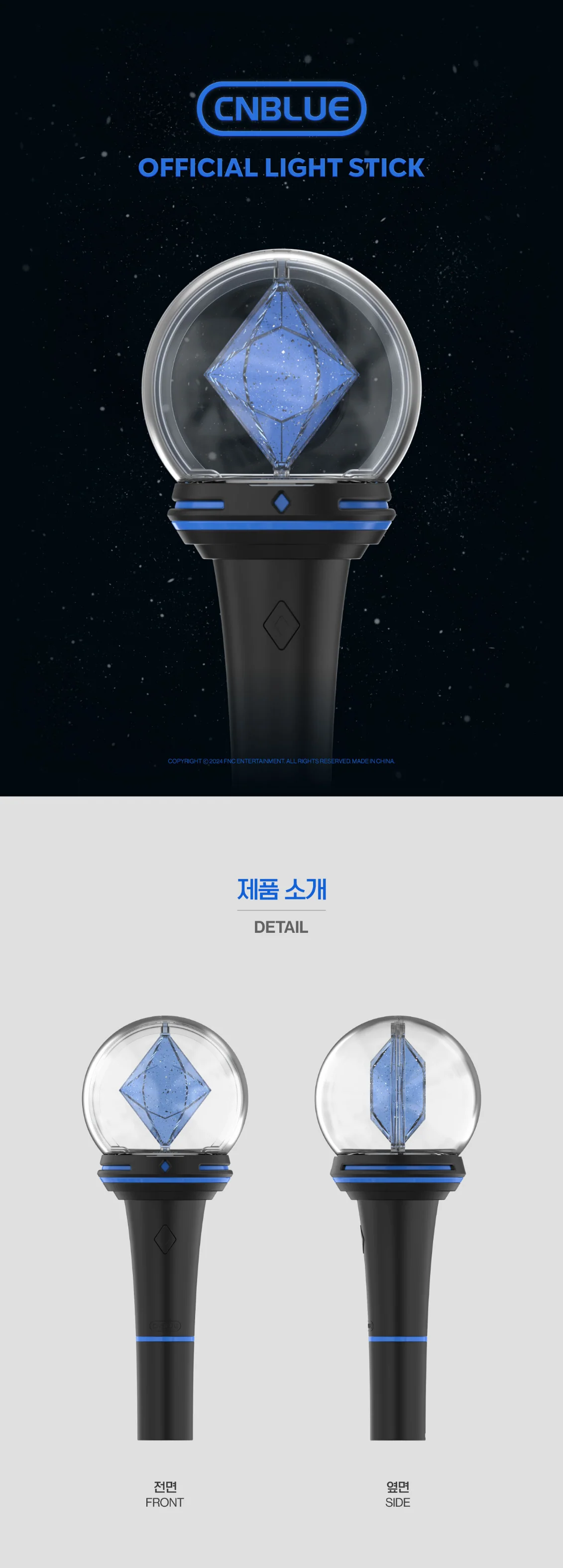 CNBLUE - OFFICIAL LIGHT STICK *LAST STOCK AVAILABLE!* - Image 2