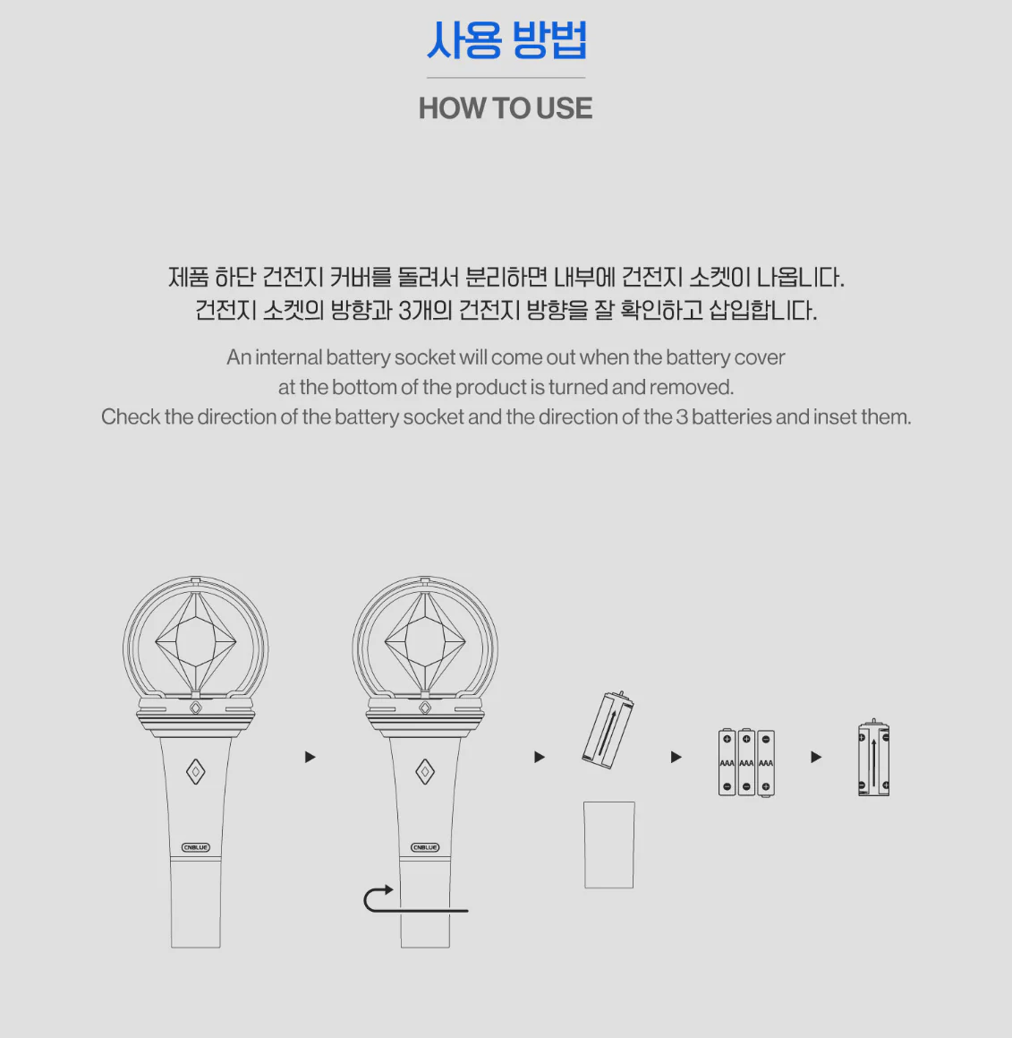 CNBLUE - OFFICIAL LIGHT STICK *LAST STOCK AVAILABLE!* - Image 5