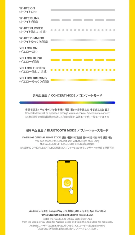 Daesung - Official Light Stick - Image 5