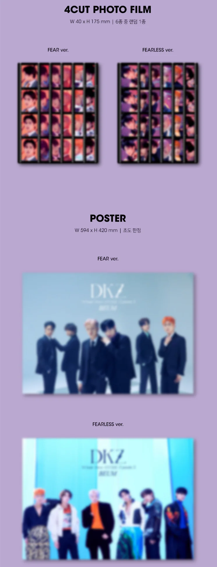 DKZ - CHASE EPISODE 3. BEUM CHASE SERIES PACKAGE EDITION (Random) - Image 8