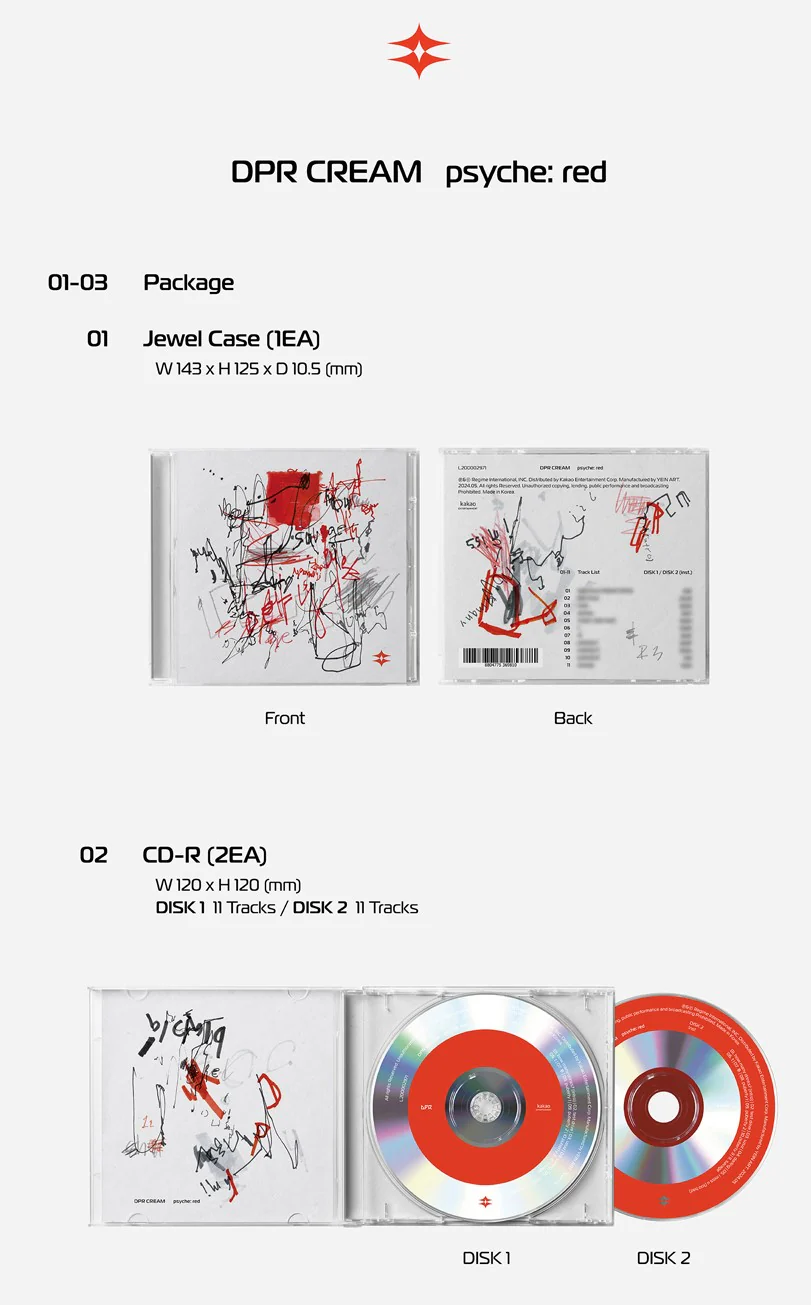 DPR CREAM - psyche: red - Image 2