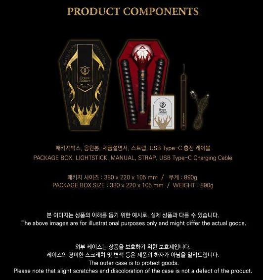 DREAMCATCHER  - OFFICIAL LIGHT STICK VER.1  *Not currently available in Korea* - Image 9