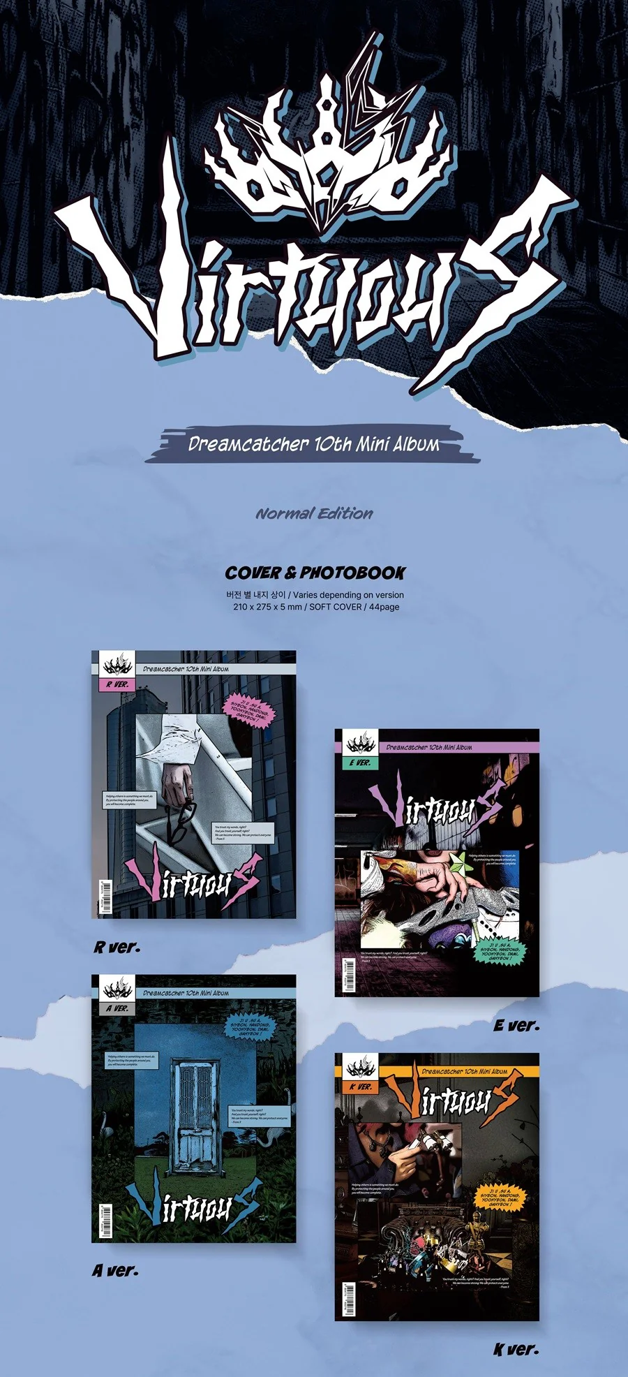 Dreamcatcher - VirtuouS (Standard Edition/Random) - Image 2