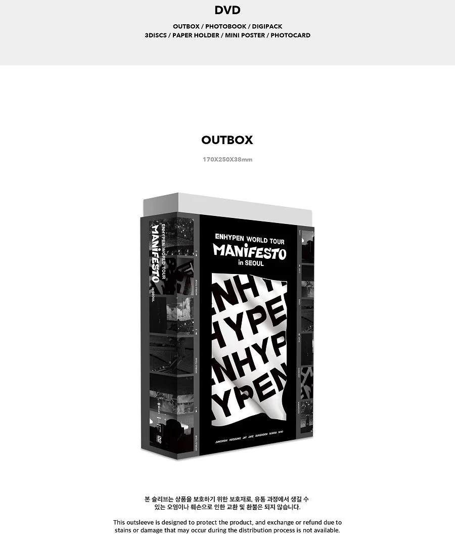 ENHYPEN - WORLD TOUR Manifesto in Seoul DVD - Image 3