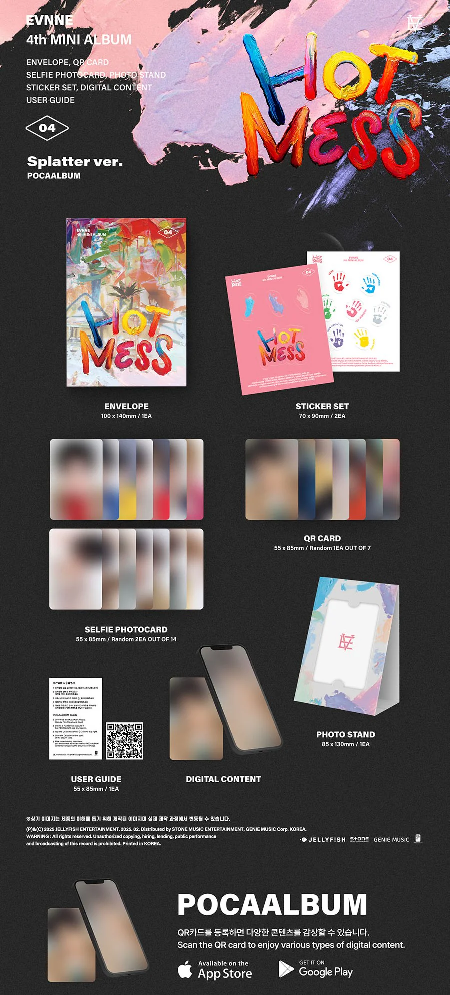 EVNNE - HOT MESS / POCA Ver. (Random) - Image 3