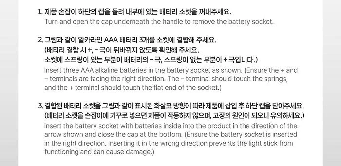 EVNNE - OFFICIAL LIGHT STICK - Image 7