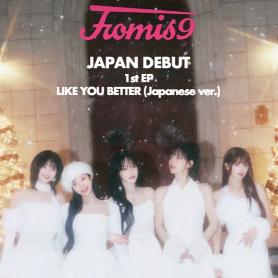fromis_9 - LIKE YOU BETTER (Japanese ver.) / Regular Edition - Image 2