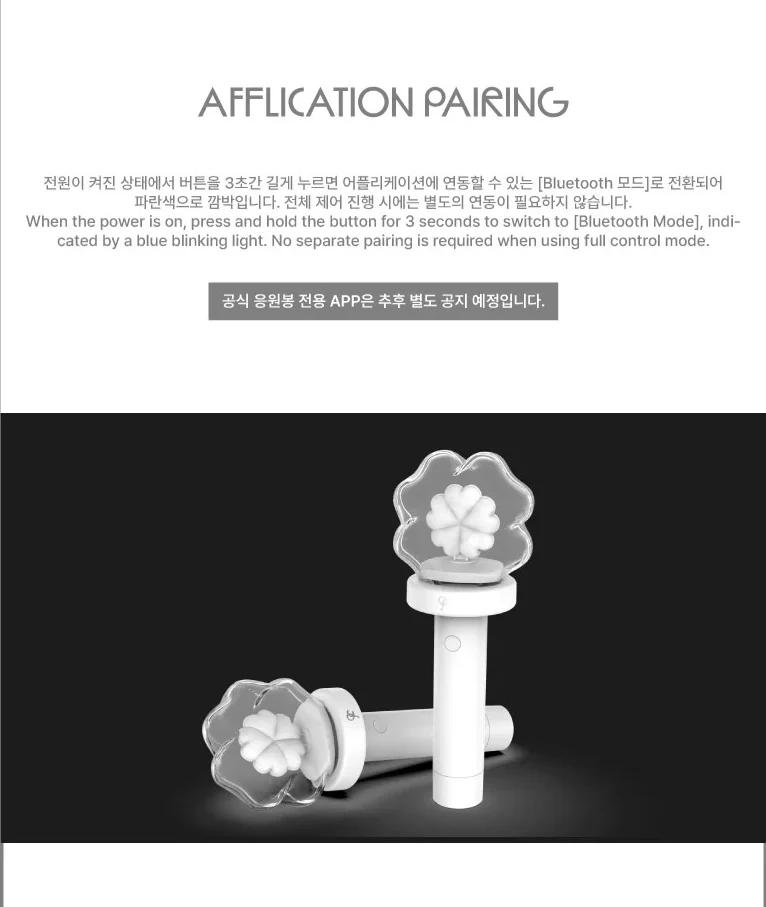 Fromis_9 - Official Light Stick / Version 2 - Image 5