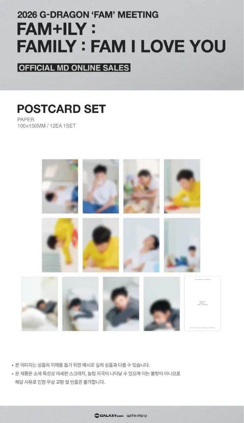 G-DRAGON - FAM+ILY : FAMILY : FAM I LOVE YOU 2026 MD / PHOTOCARD PACK - Image 2