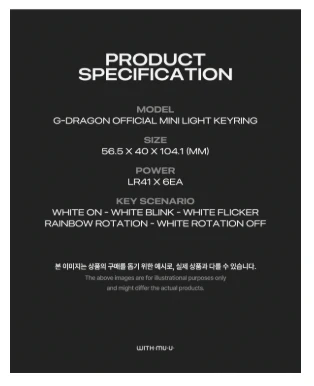 G-DRAGON - OFFICIAL MINI LIGHT KEYRING (BLACK or GREEN) - Image 14