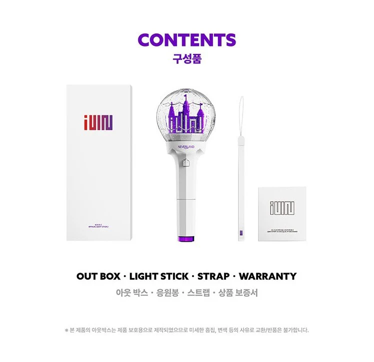 I-DLE - Official Light Stick Ver.2 - Image 4
