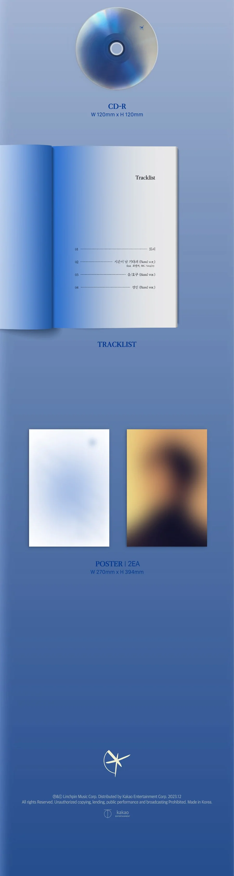 GIRIBOY - 10.5 / 별책 (appendix) - Image 3