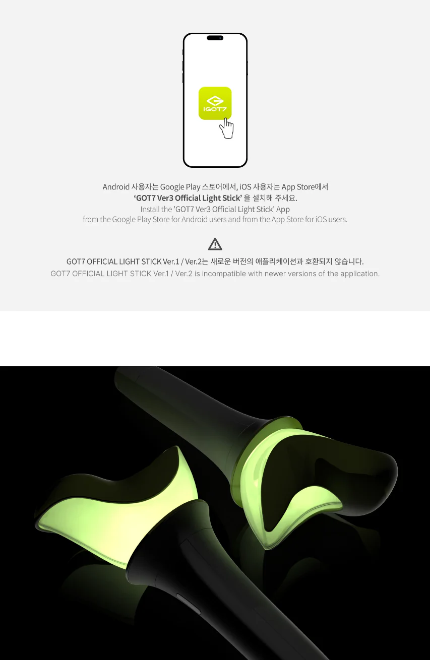 GOT7 -  OFFICIAL LIGHT STICK Ver.3 *OUT OF STOCK IN KOREA* - Image 5